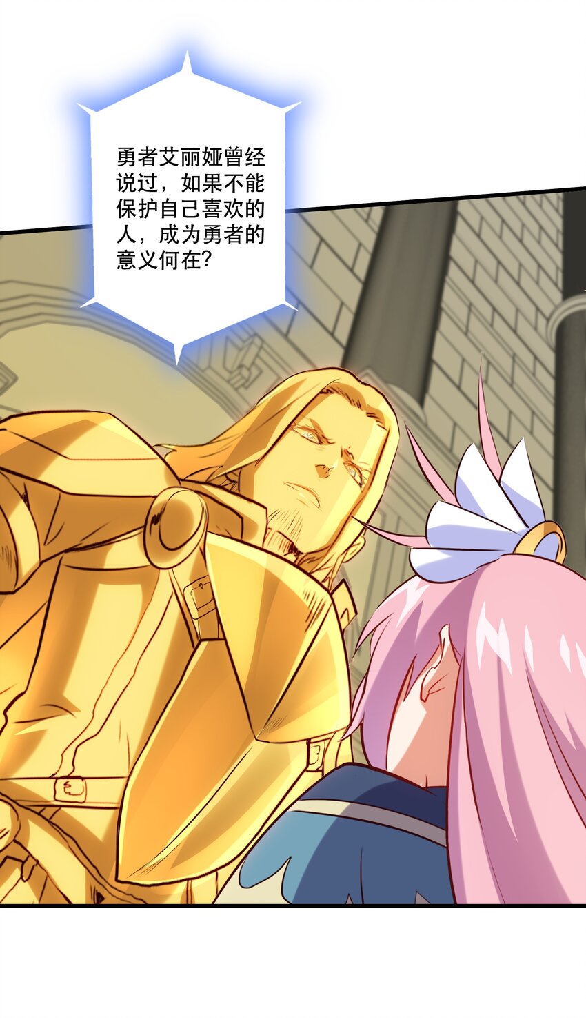 030 灵魂拷问(1/2)-第29话