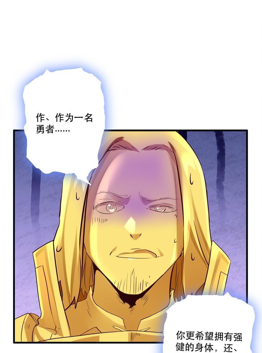 030 灵魂拷问(1/2)-第29话