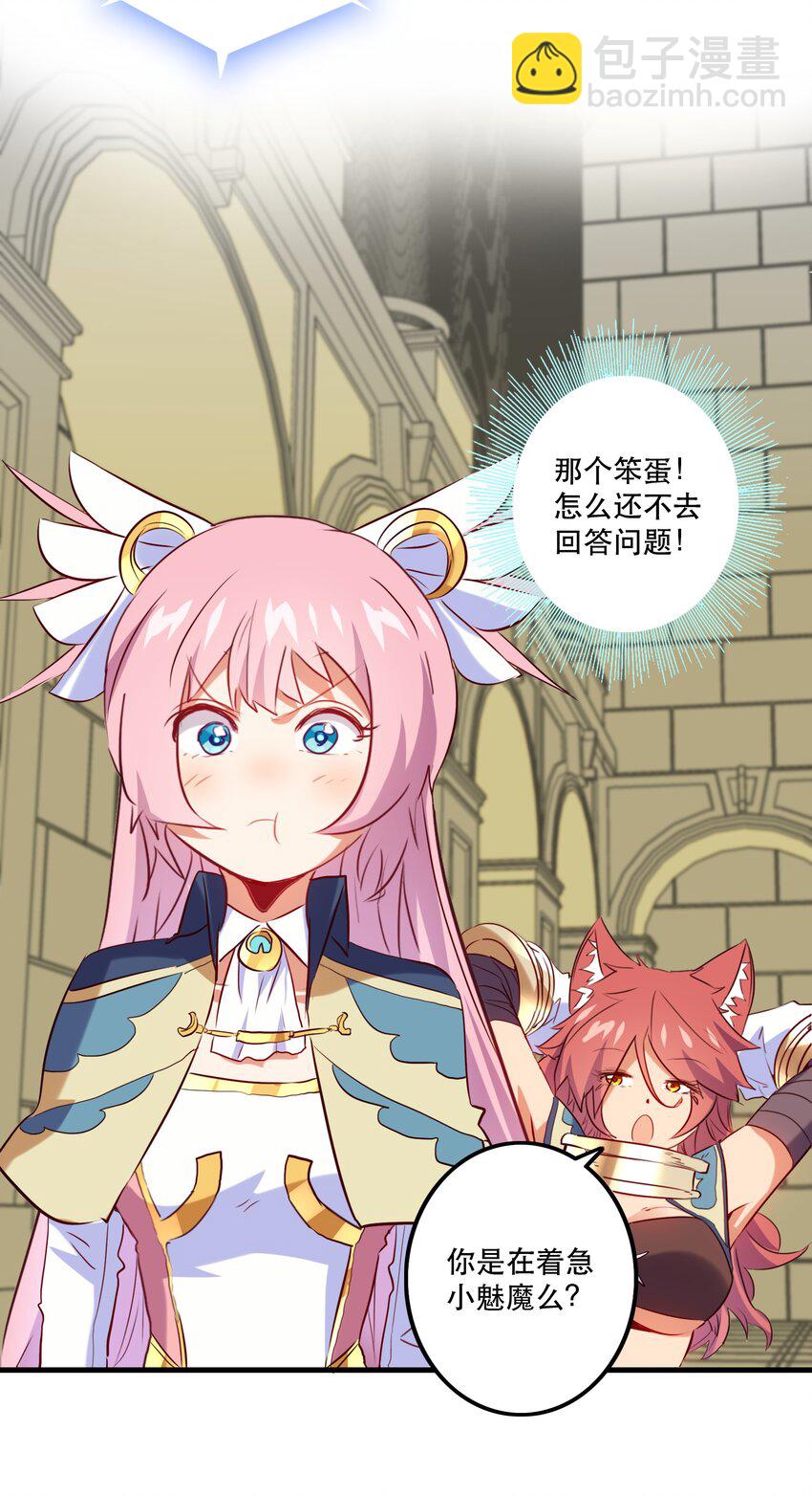 030 灵魂拷问(1/2)-第29话