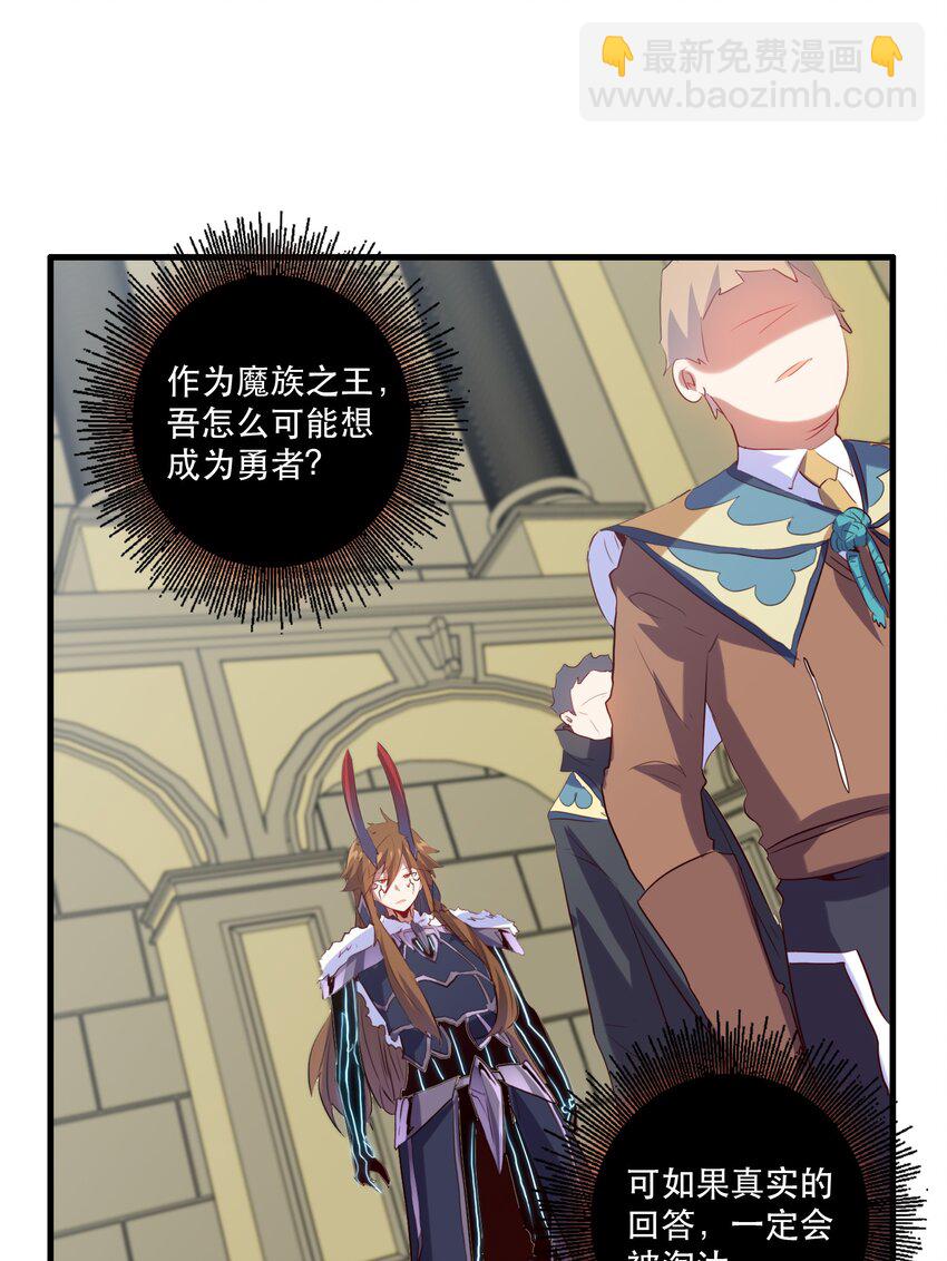 030 灵魂拷问(1/2)-第29话