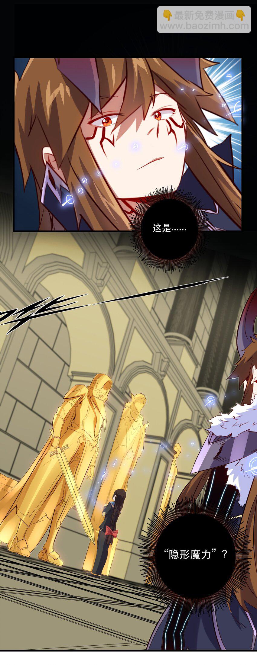 030 灵魂拷问(1/2)-第29话