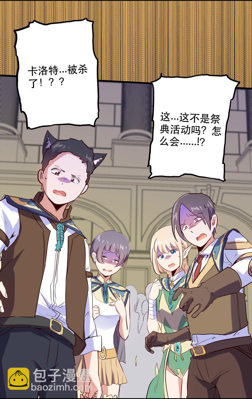 030 灵魂拷问(1/2)-第29话