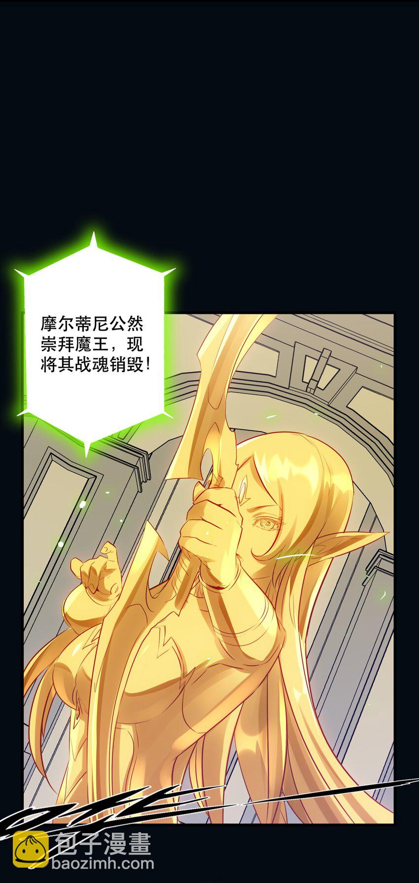 032 心底的恐惧(1/2)-第31话