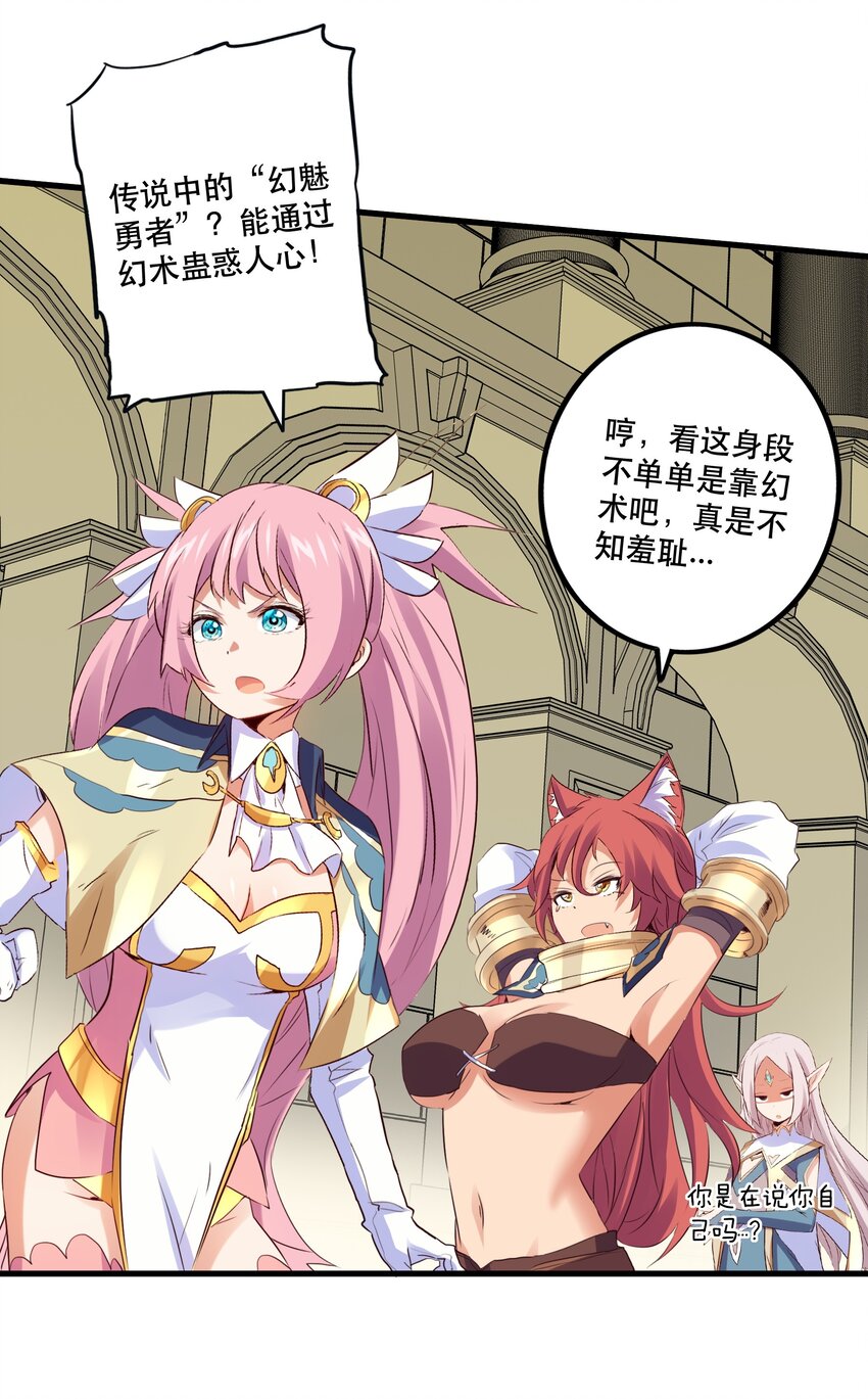 032 心底的恐惧(1/2)-第31话