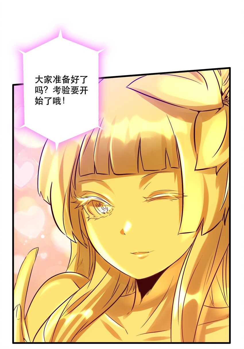 032 心底的恐惧(1/2)-第31话