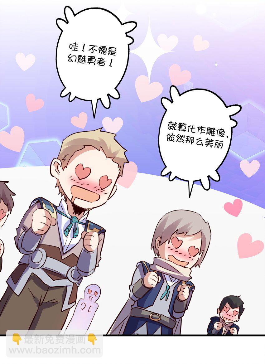 032 心底的恐惧(1/2)-第31话