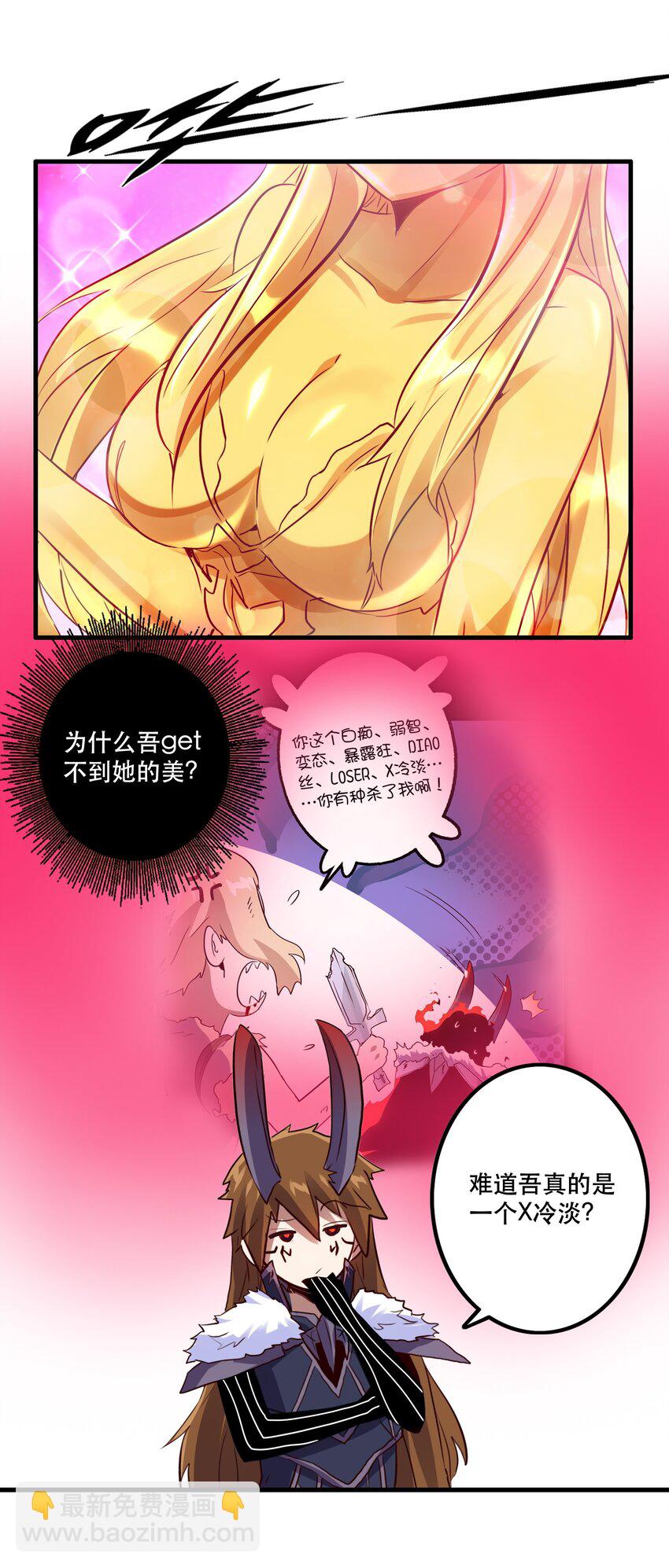 032 心底的恐惧(1/2)-第31话