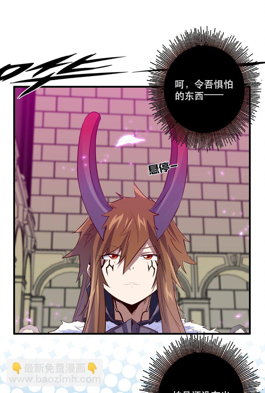 032 心底的恐惧(1/2)-第31话