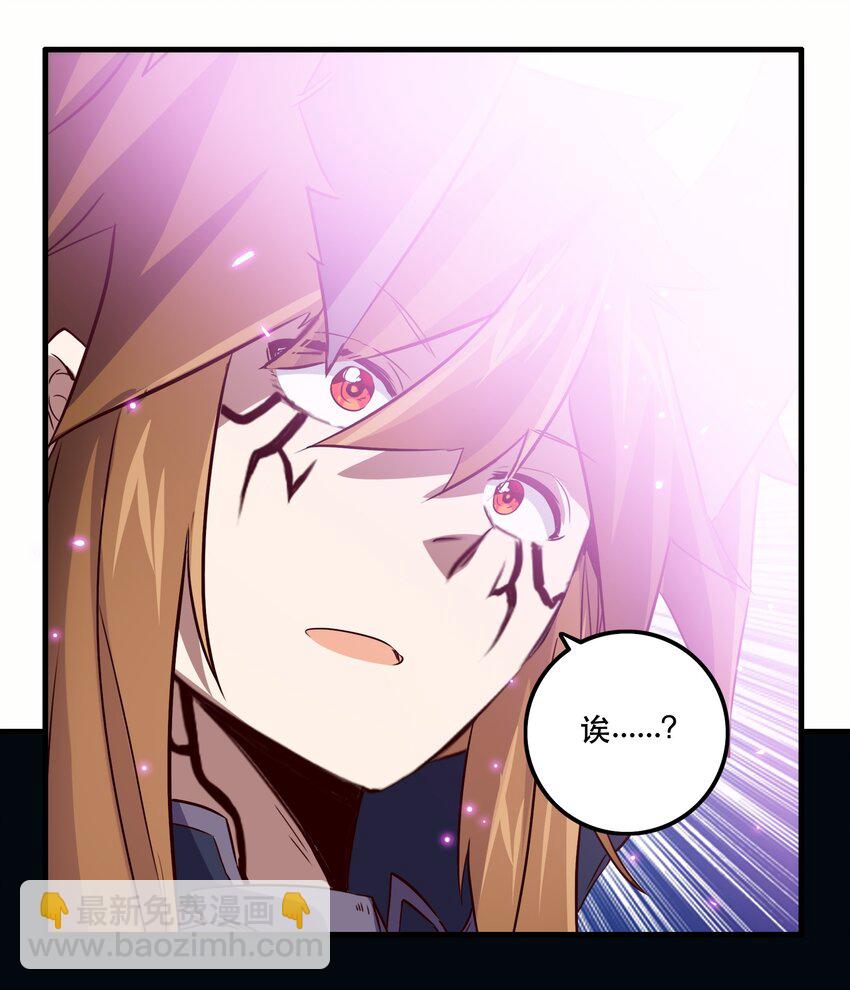 032 心底的恐惧(1/2)-第31话