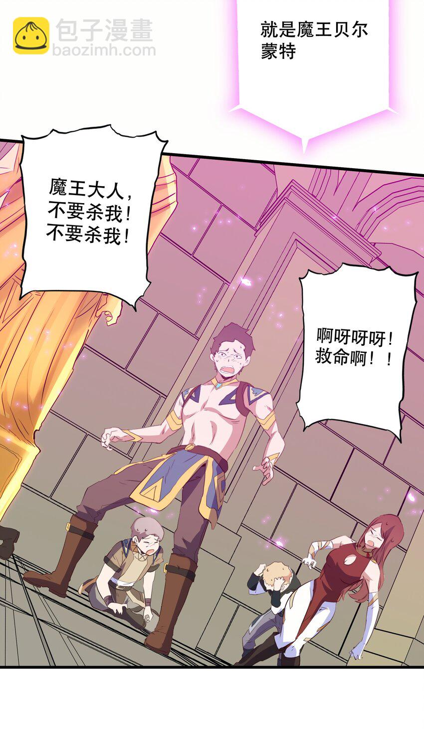 032 心底的恐惧(1/2)-第31话