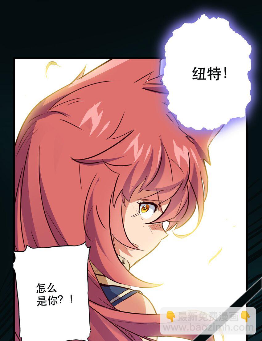 032 心底的恐惧(1/2)-第31话