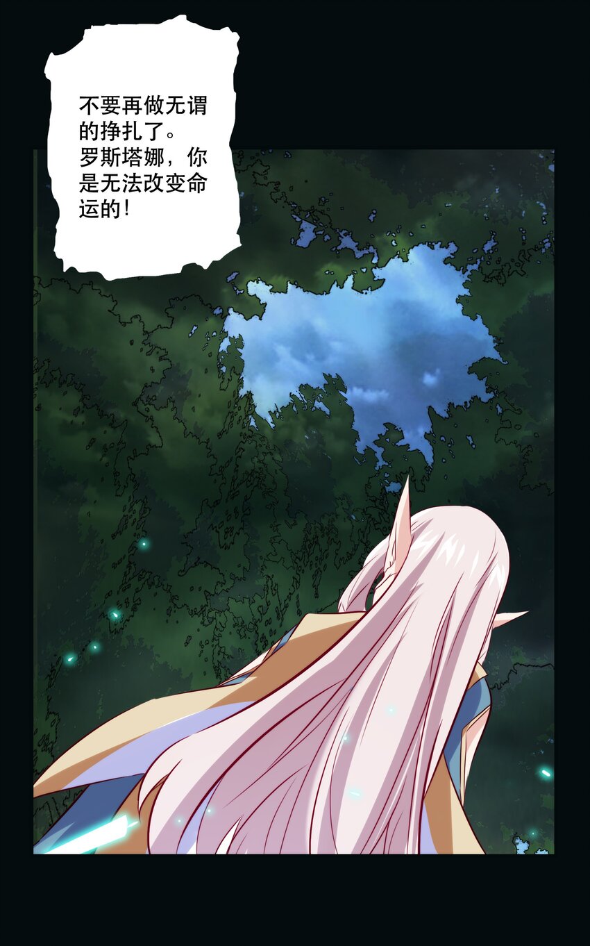 032 心底的恐惧(1/2)-第31话