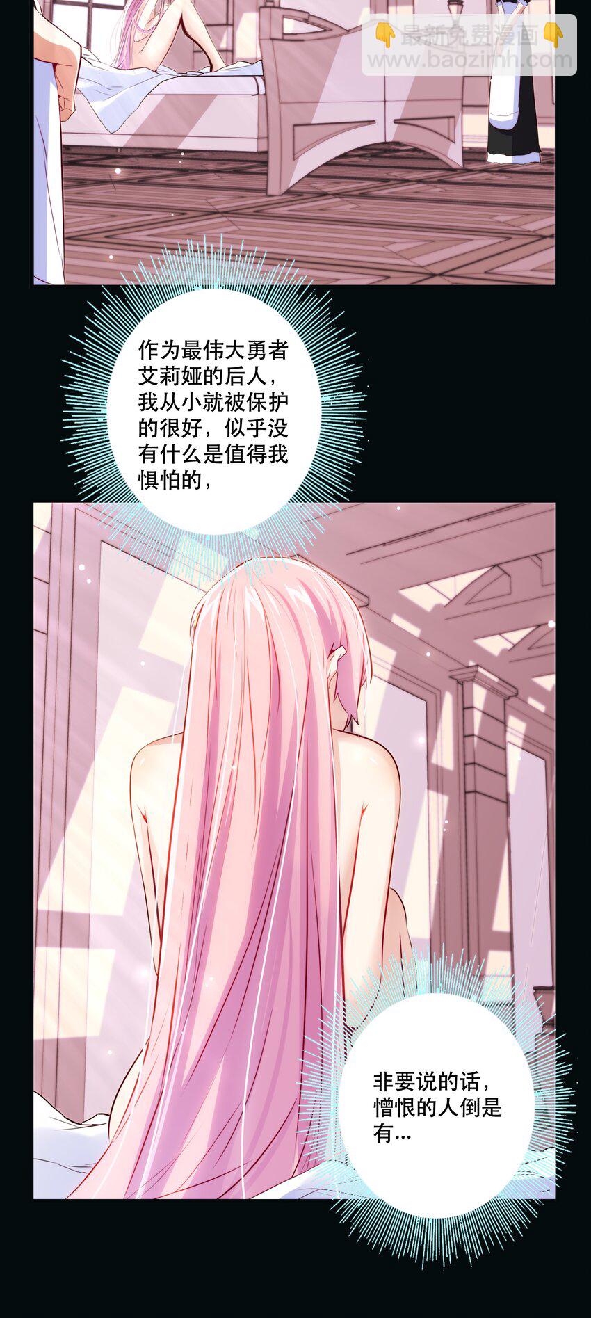 032 心底的恐惧(1/2)-第31话