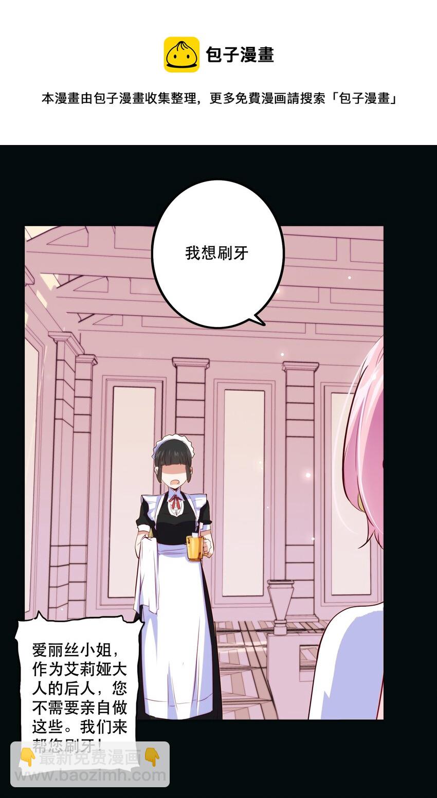 032 心底的恐惧(1/2)-第31话