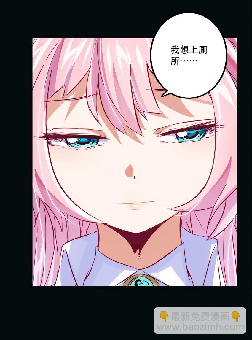 032 心底的恐惧(1/2)-第31话