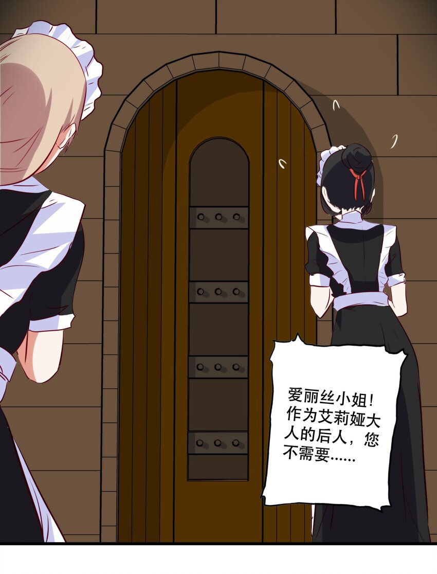 032 心底的恐惧(1/2)-第31话