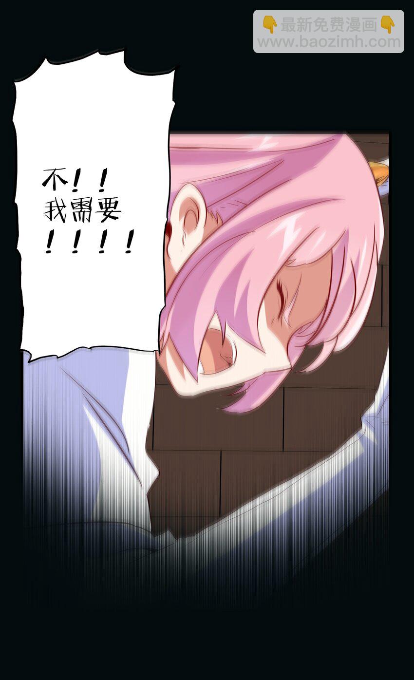 032 心底的恐惧(1/2)-第31话