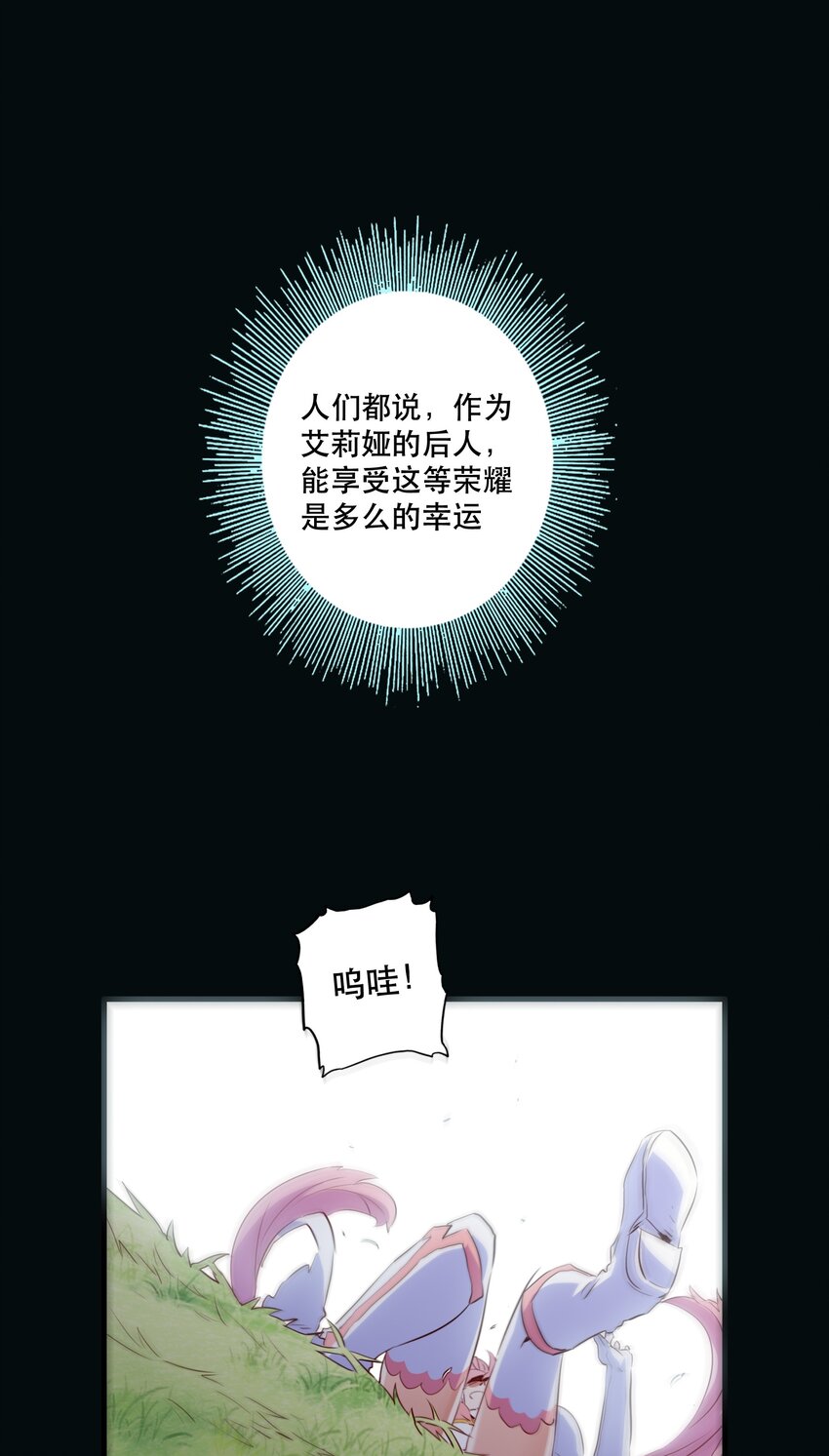 032 心底的恐惧(1/2)-第31话