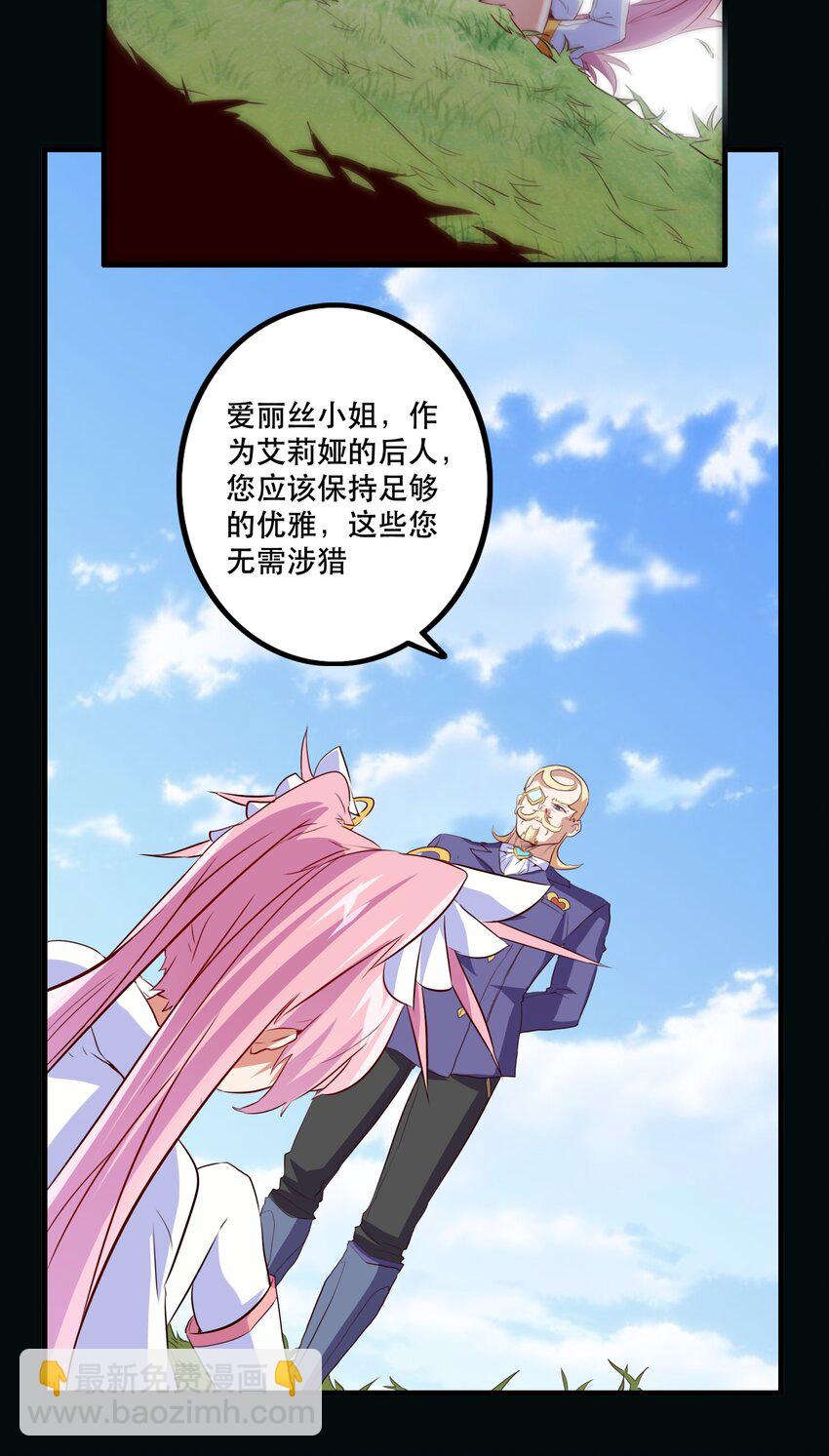 032 心底的恐惧(1/2)-第31话