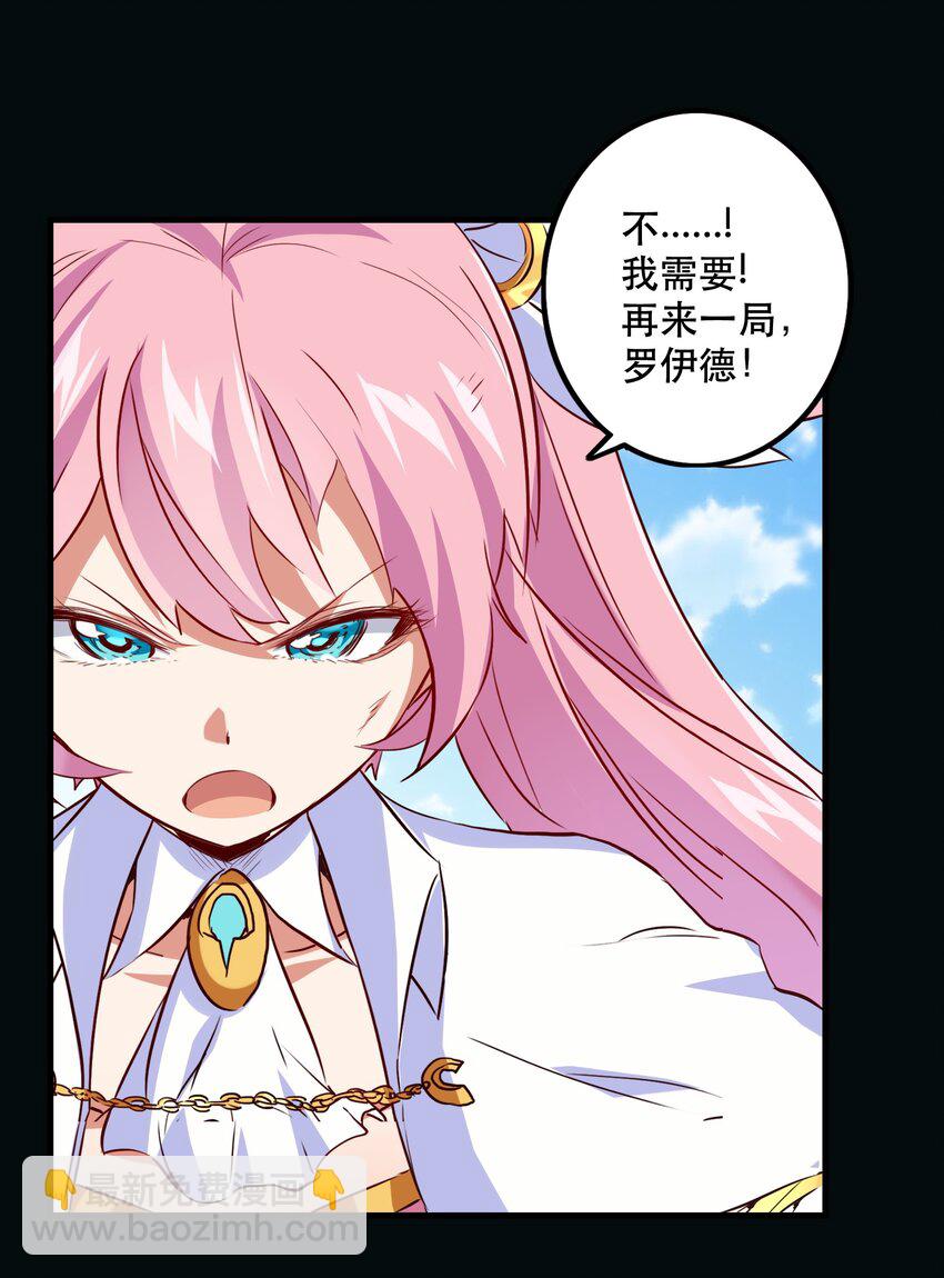 032 心底的恐惧(1/2)-第31话