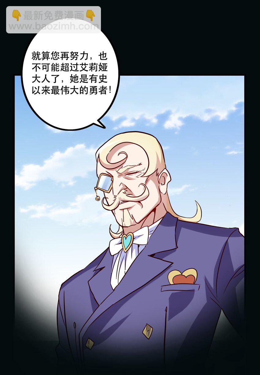 032 心底的恐惧(1/2)-第31话