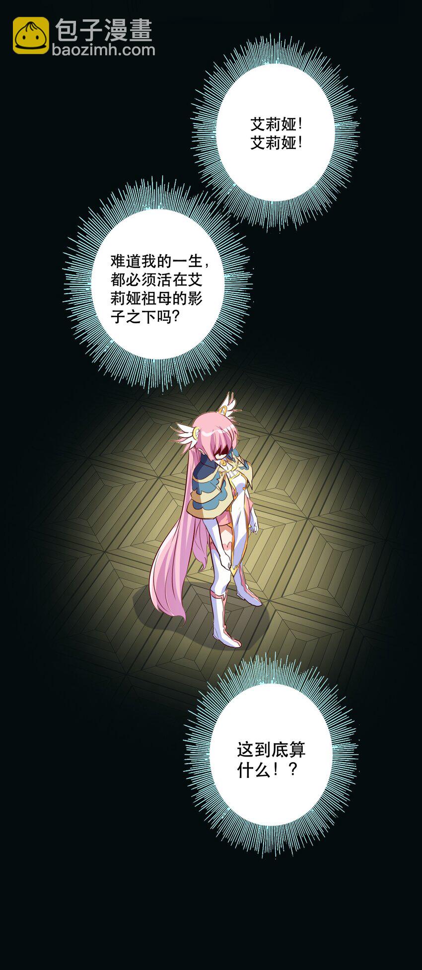 032 心底的恐惧(1/2)-第31话