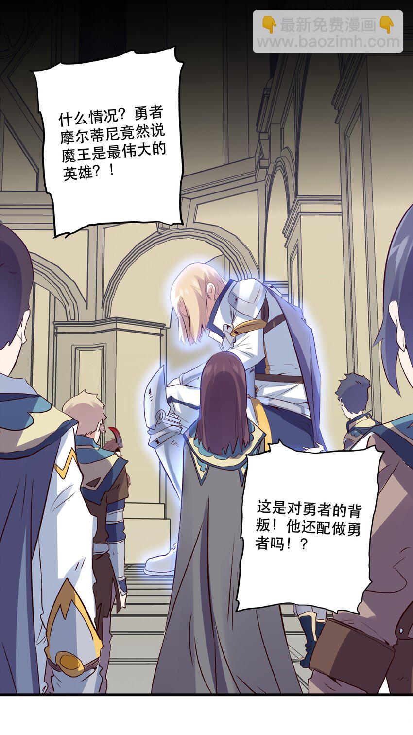 032 心底的恐惧(1/2)-第31话