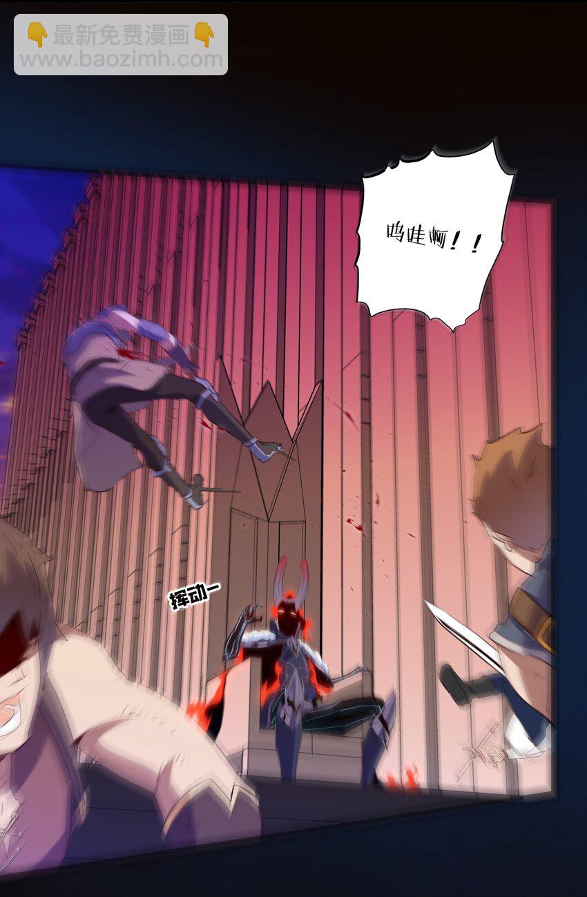 034 换境(1/2)-第33话