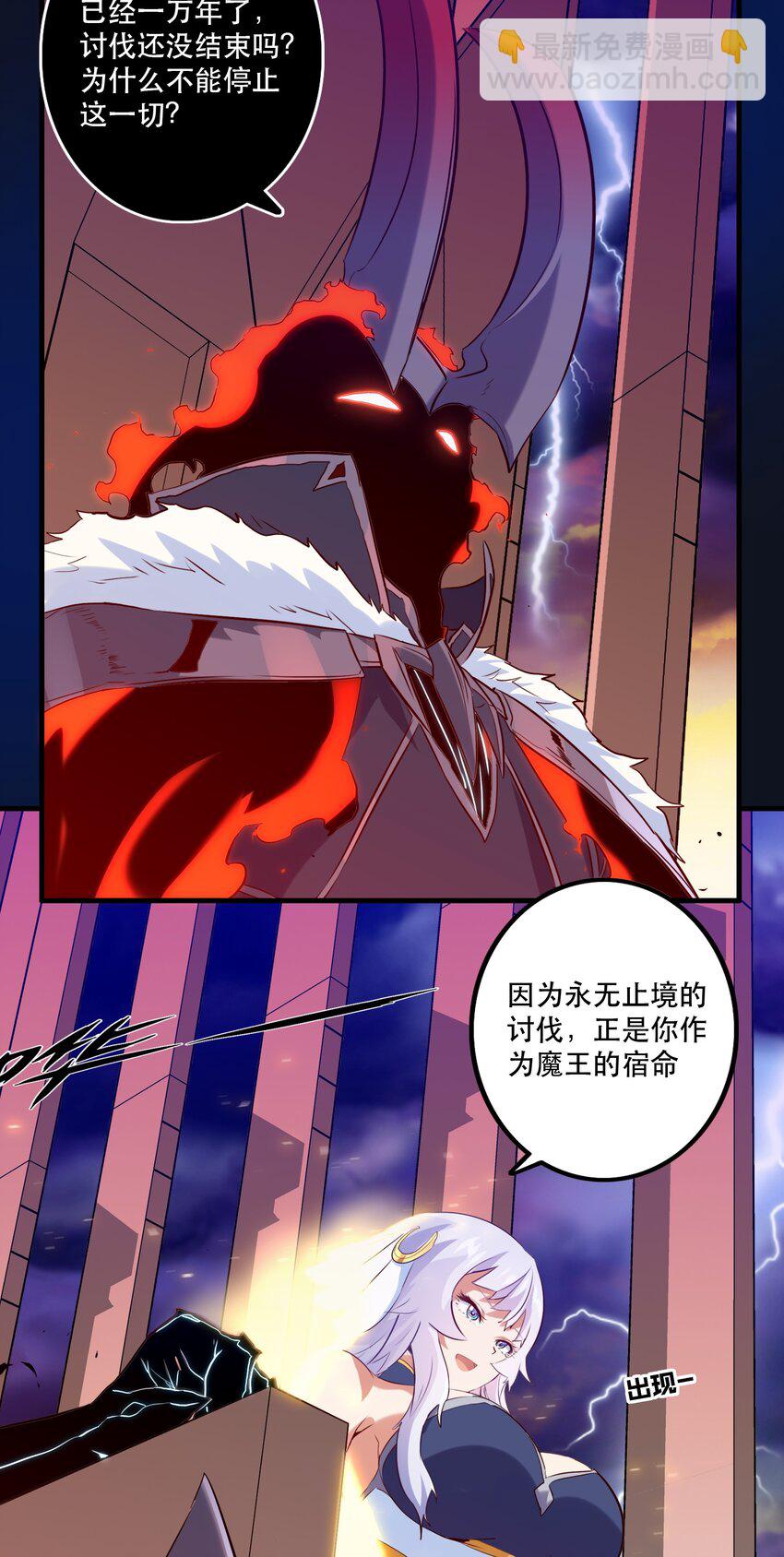 034 换境(1/2)-第33话