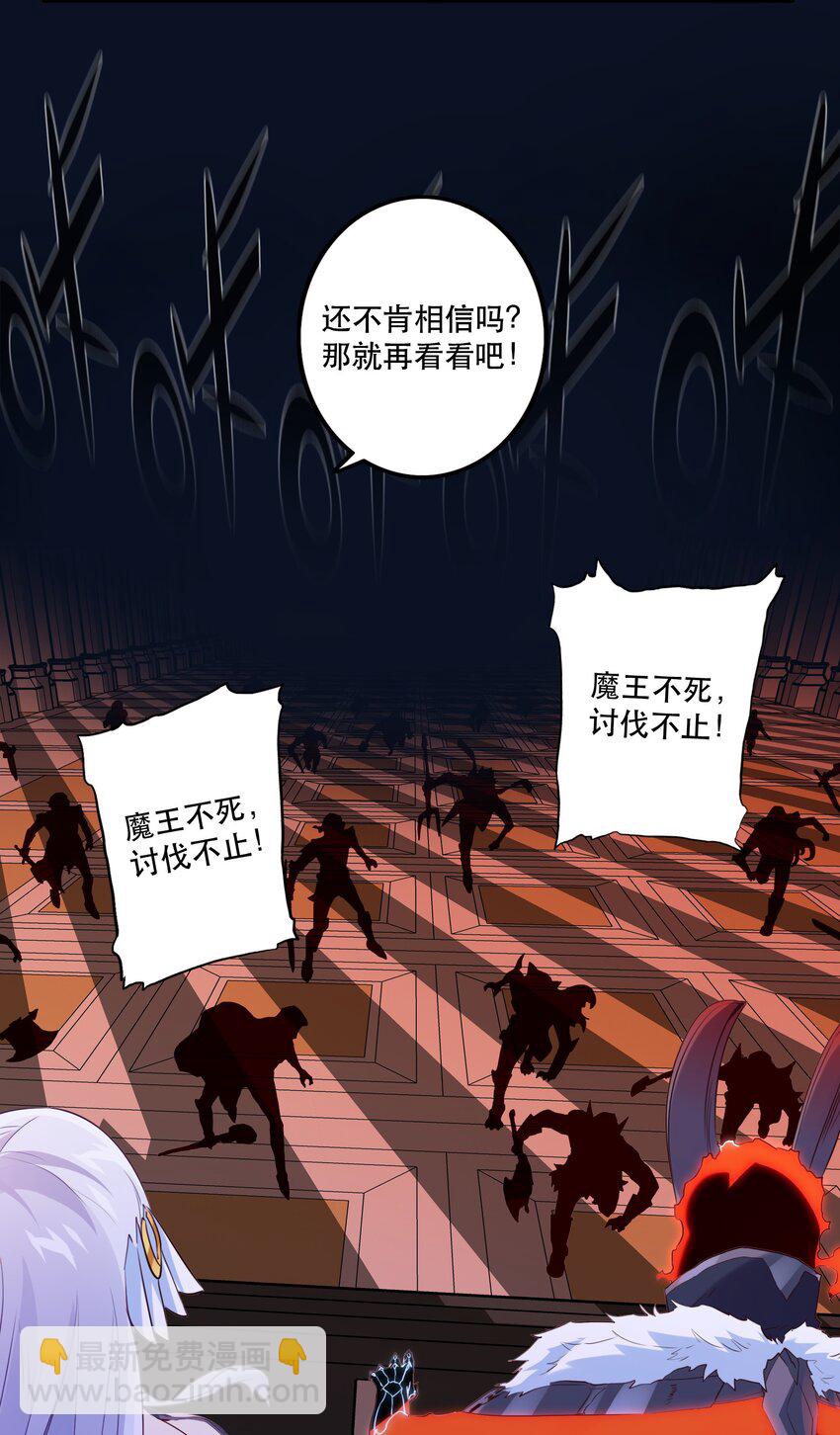 034 换境(1/2)-第33话