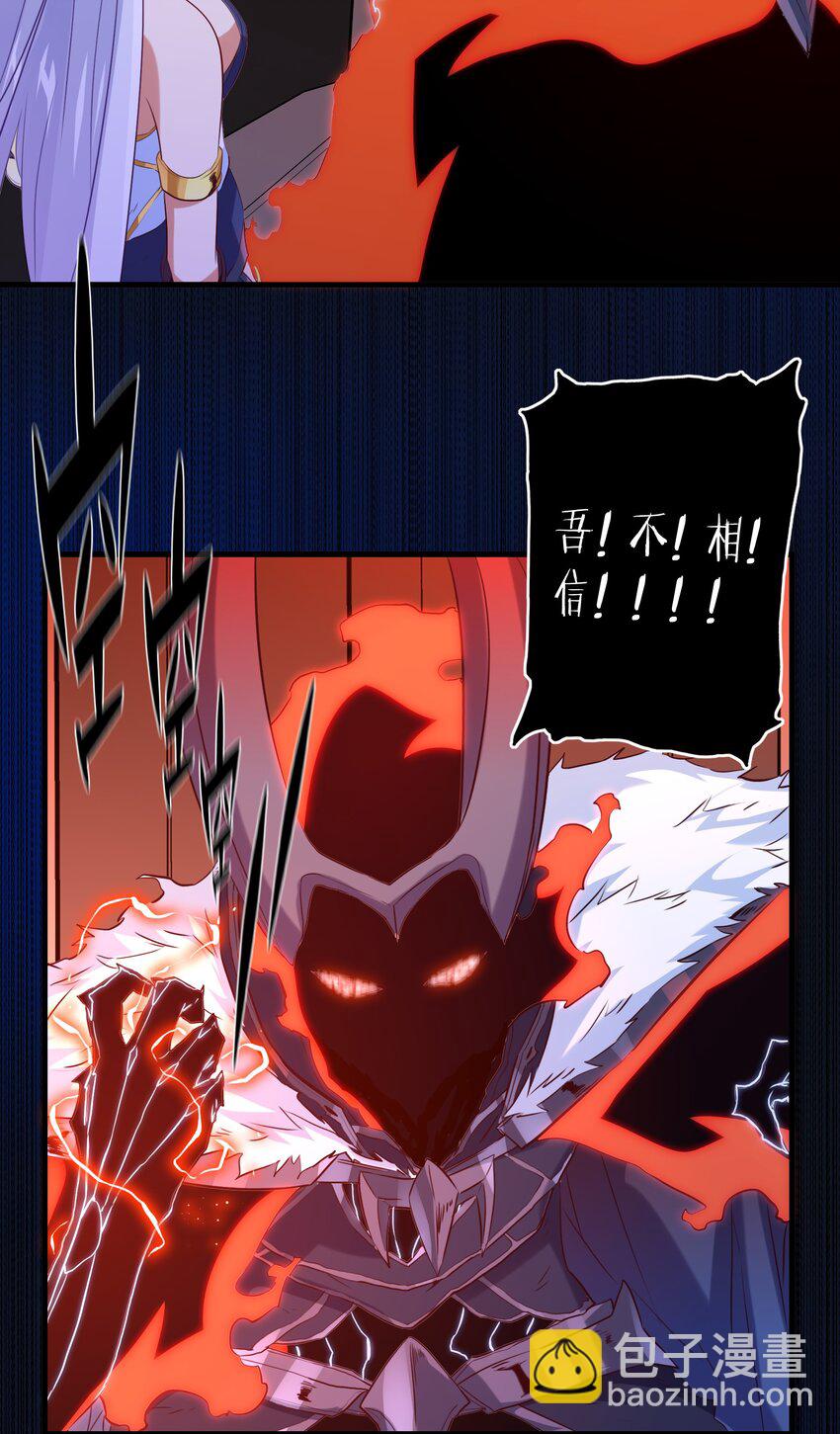 034 换境(1/2)-第33话