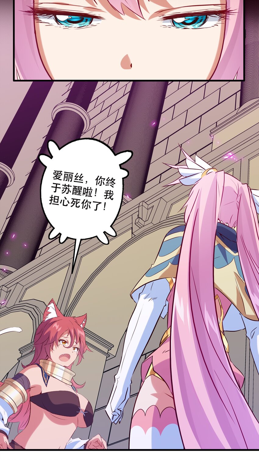 034 换境(1/2)-第33话