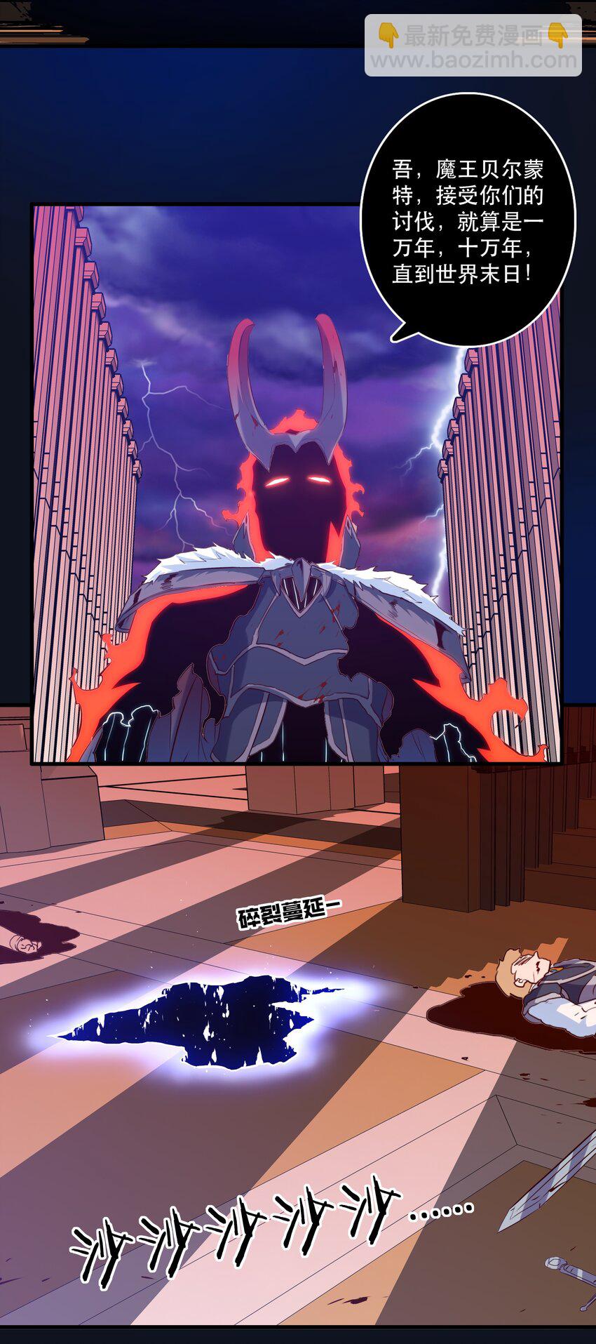 034 换境(1/2)-第33话