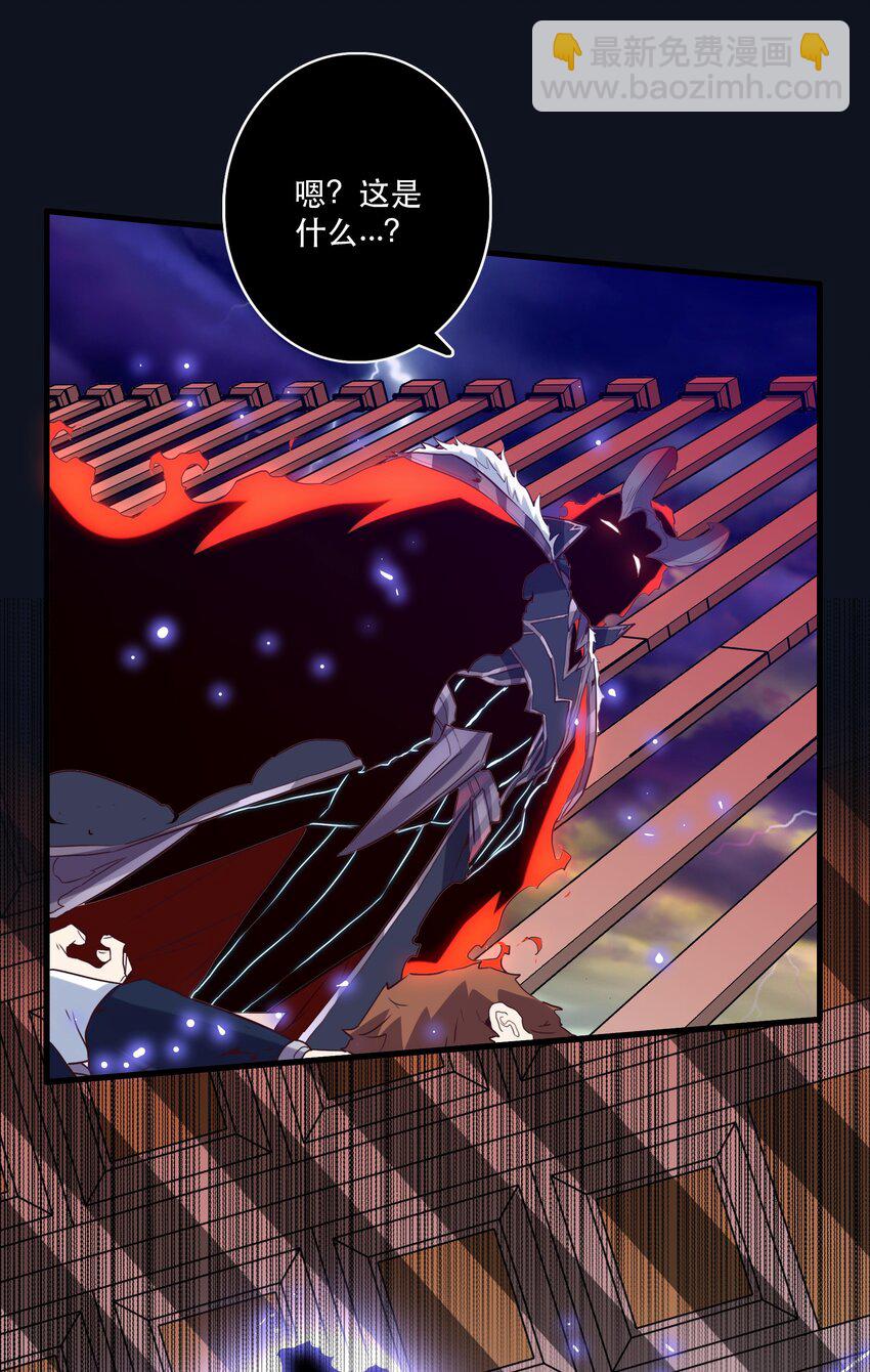 034 换境(1/2)-第33话