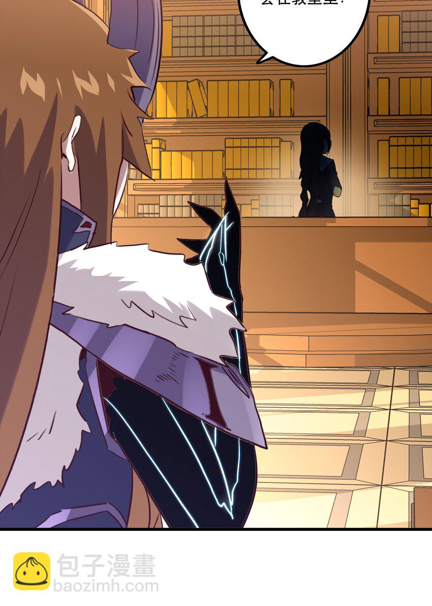 034 换境(1/2)-第33话