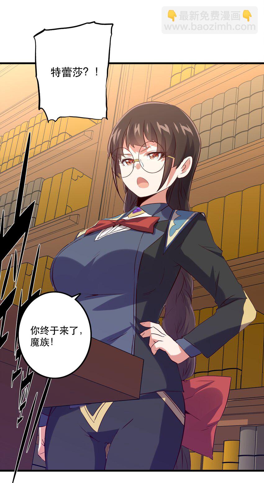 034 换境(1/2)-第33话