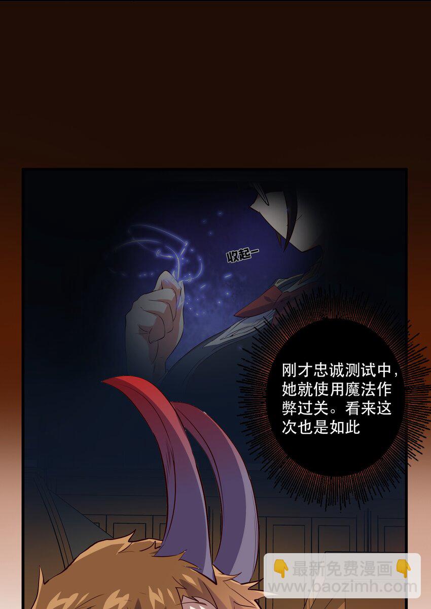 034 换境(1/2)-第33话