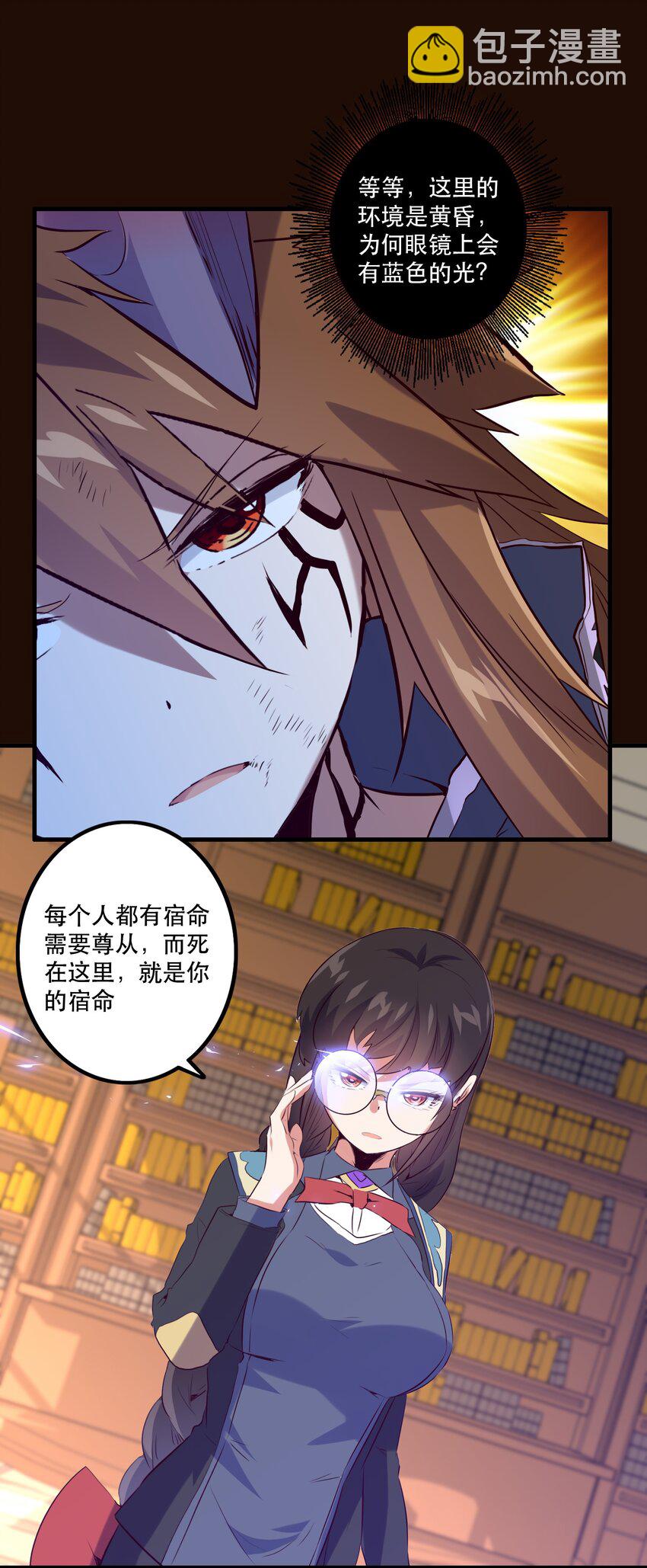 034 换境(1/2)-第33话