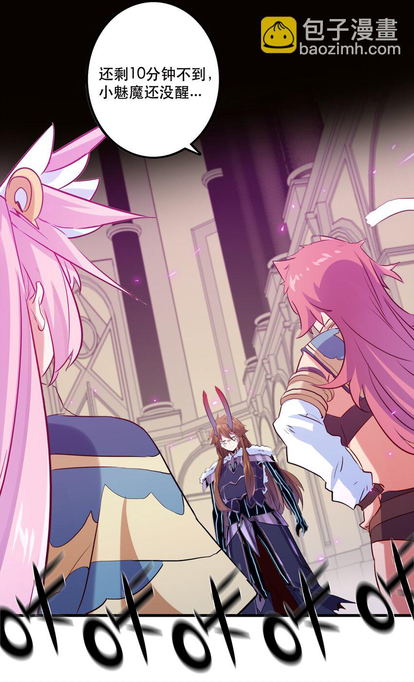 034 换境(1/2)-第33话