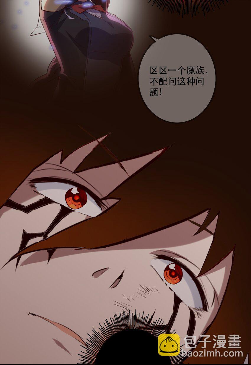 034 换境(1/2)-第33话