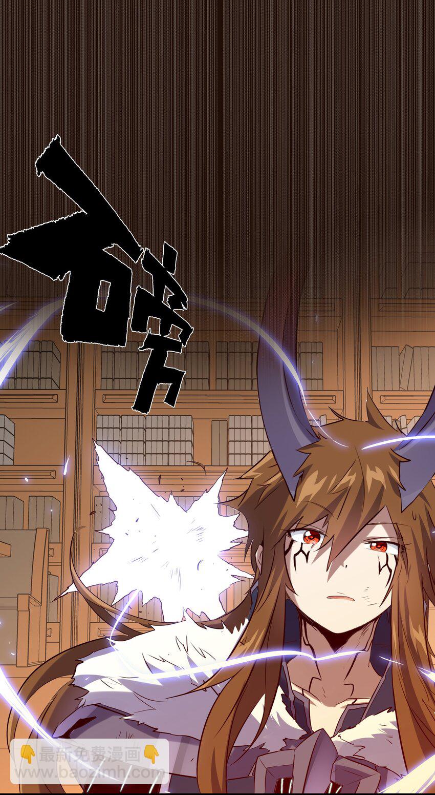 034 换境(1/2)-第33话