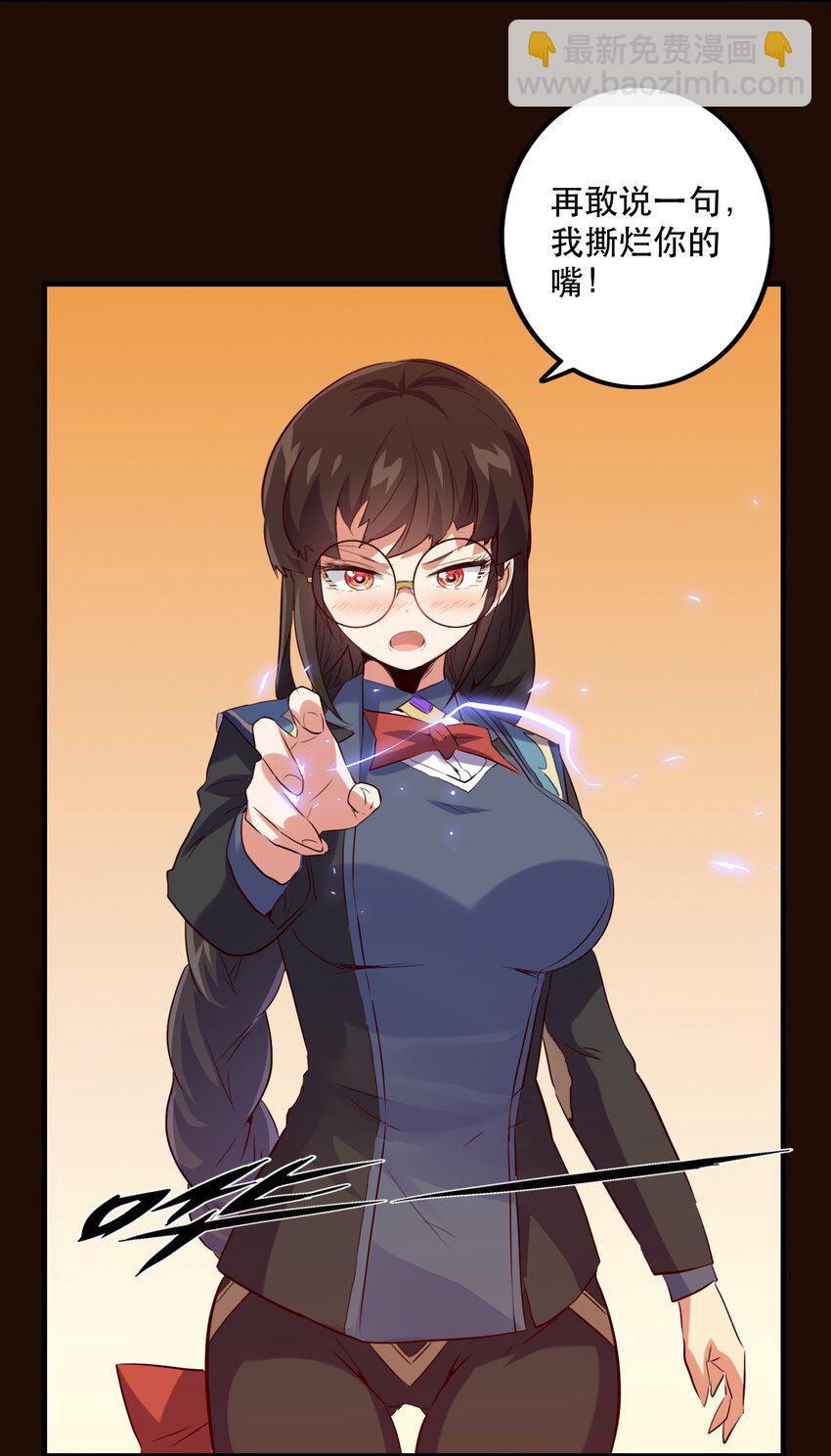 034 换境(1/2)-第33话