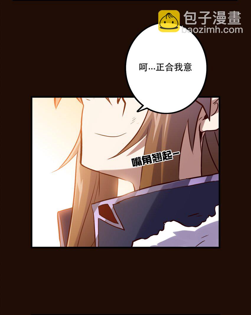 034 换境(1/2)-第33话