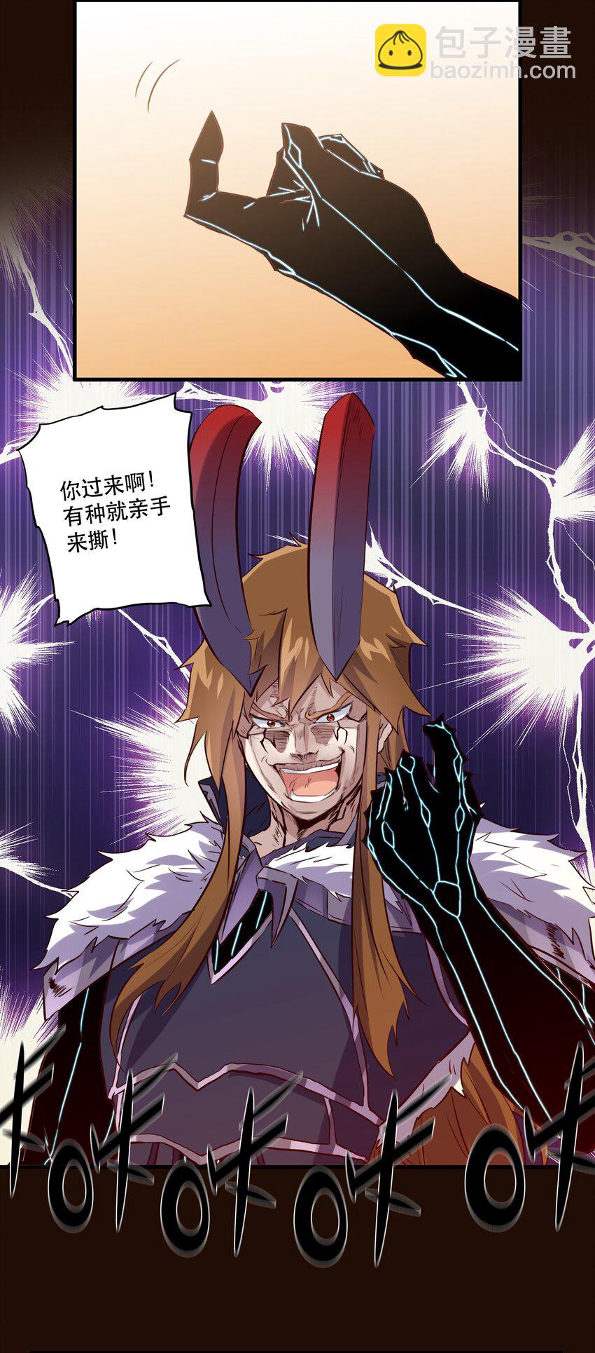 034 换境(1/2)-第33话