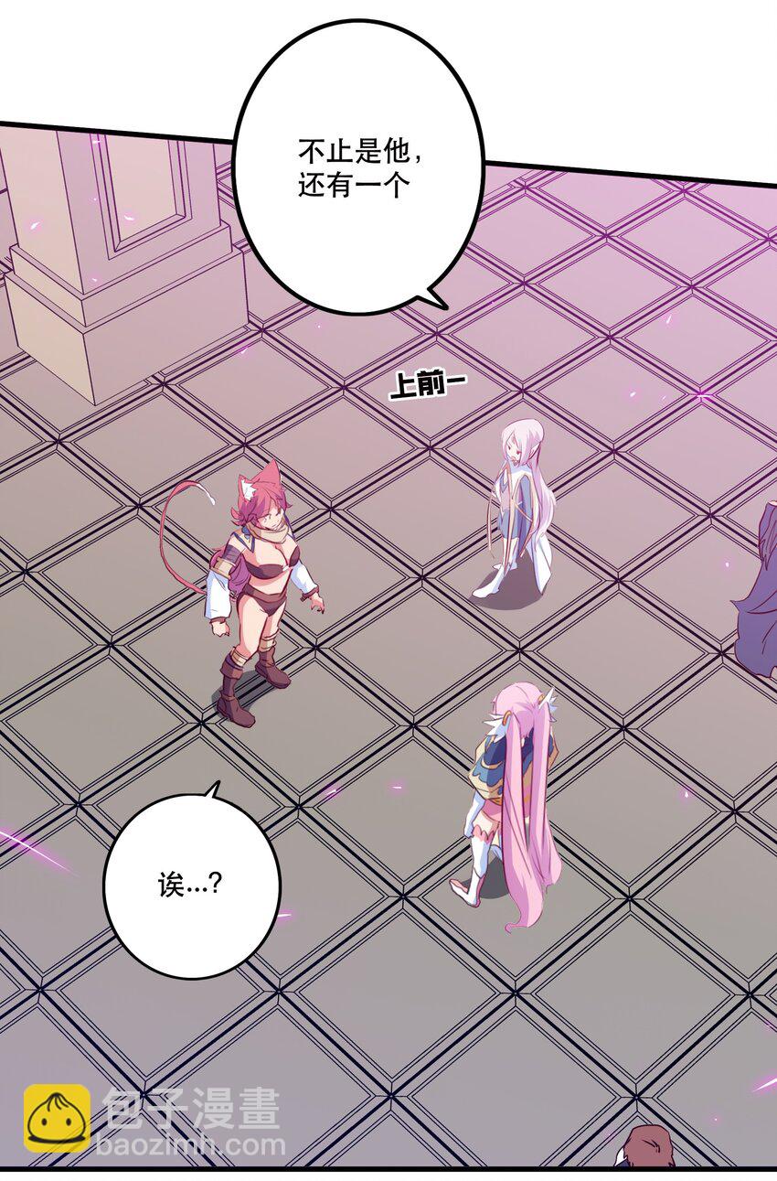 034 换境(1/2)-第33话