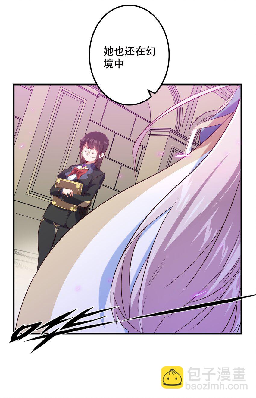 034 换境(1/2)-第33话