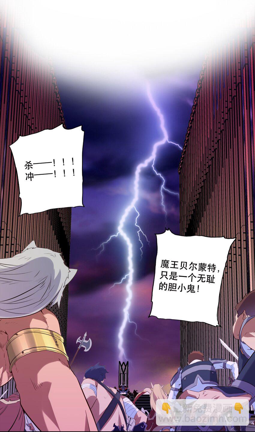 034 换境(1/2)-第33话