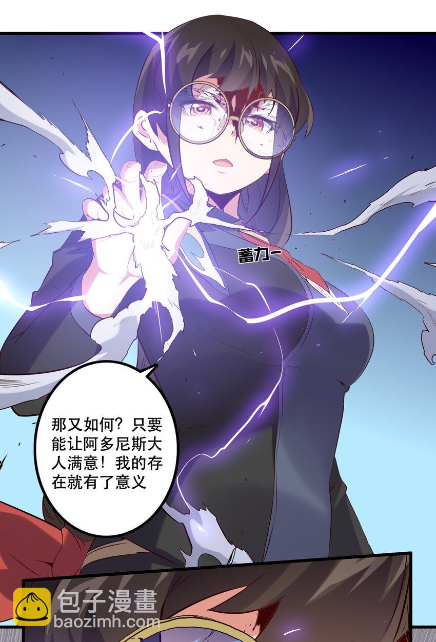 036 悸动(1/2)-第35话