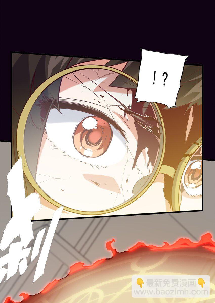 036 悸动(1/2)-第35话