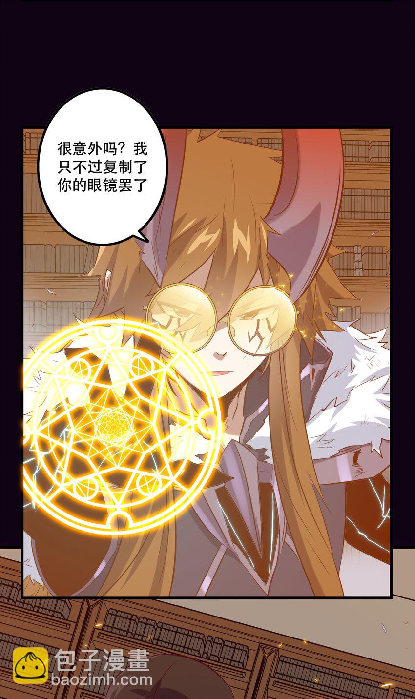 036 悸动(1/2)-第35话